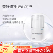 赫芙姿【熱銷10萬+】旗艦正品安瓶氣墊能量乳色素溶解液華北制藥排色液 復(fù)顏乳30ml