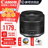佳能（Canon）rf24-50stm專微全畫幅標(biāo)準(zhǔn)變焦鏡頭適用EOSR RP R8 RF 24-50 F4.5-6.3單包鏡頭 官方 標(biāo)配