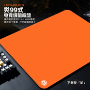 飛遁珀電競鼠標墊fps順滑游戲專用微絨編織電腦桌墊平衡atk空卓威熾渡紅染2下沉式包邊橙色520x400x4