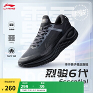 李寧烈駿6Essential丨運(yùn)動(dòng)鞋男鞋減震網(wǎng)面透氣專(zhuān)業(yè)穩(wěn)定跑步鞋 幻影黑-1 40