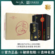 洮兒河（TAOERHE） 韻系列 濃香型純糧食白酒 東北吉林名酒聚會送禮 地之韻 52度 500ml 6瓶裝