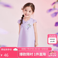笛莎（DEESHA）【蘇博聯(lián)名】笛莎童裝女童雅致可愛(ài)連衣裙24夏花瓣領(lǐng)國(guó)風(fēng)連衣裙