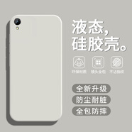 戀思適用OPPOA37m手機(jī)殼A37保護(hù)套A37m新款oppo液態(tài)硅膠軟殼opa全包防摔oppa外殼軟oopoa男opopa女后殼 【古董白】單殼 OPPO A37