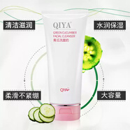 琪雅（qiya）專柜一代青瓜洗面奶200g 清潔面部無(wú)泡沫洗面奶女