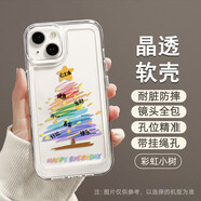 咪咕蘋(píng)果15手機殼16Pro新款女iphone13pro全包防摔14promax透明12por可愛(ài)xr外殼mini保護套時(shí)尚8plus硅 太空殼JKTKKBSD391彩虹小樹(shù) iPhone16pro