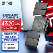 綠巨能（llano）適用蘋果筆記本電腦電池 MacBook Pro A1706 A1819 13.3英寸 2016-2017年電腦電池