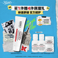科顏氏（Kiehl's）高保濕屏障特護霜50ml 修護敏感肌護膚品生日禮物女
