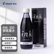 百樂（PILOT）非碳素墨水不堵筆 鋼筆用墨水瓶裝350ml INK-350-B原裝進口黑色
