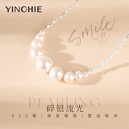 銀千惠淡水珍珠項鏈女士款巴洛克吊墜輕奢新年情人節生日禮物送女友媽媽 漸變微笑項鏈/925銀+商家發(fā)貨/免費刻字 玫瑰花禮盒送老婆/情人節女生禮物/配首飾證書(shū)