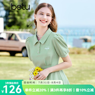 百圖betu女裝夏新款連衣裙時髦肌理收腰荷葉邊連衣裙女2303T95 綠色 XS