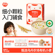 秋田滿(mǎn)滿(mǎn)有機(jī)粒粒面原味160g 嬰兒面條寶寶面條嬰幼兒輔食顆粒面6-12個(gè)月