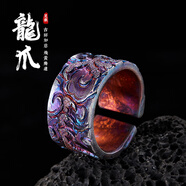 口力米大COLIMIDA龍爪-99足銀戒指中國(guó)風(fēng)復(fù)古民族風(fēng)原創(chuàng)設(shè)計(jì)手工定制男女生日禮物 古彩色（內(nèi)周長(zhǎng)62.5-65MM）