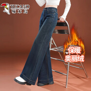 啄木鳥(niǎo)復古藍闊腿牛仔褲女春秋高腰垂感冬季加絨加厚直筒寬松顯瘦長(cháng)褲 復古藍  加絨 M /27