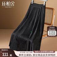 絲柏舍新中式半身裙2025春夏新款女裝時(shí)尚國風(fēng)高腰中長款A(yù)字裙