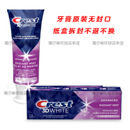 佳潔士（Crest）美國進口Crest佳潔士3D閃耀炫白牙膏美白牙齒去牙漬防牙石除口氣 Radiant-Mint-70ml（無封口）