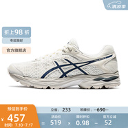 亞瑟士ASICS男鞋網(wǎng)面跑鞋減震運(yùn)動鞋透氣跑步鞋GEL-FLUX 4 米色/藍(lán)色 46
