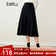 百圖betu女裝秋冬新款半身裙法式百褶高腰顯瘦A字針織裙女2310T76 黑色 S