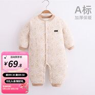 婧麒（JOYNCLEON）嬰兒連體衣新生兒衣服秋冬保暖夾棉哈衣滿月寶寶內(nèi)衣純棉連體衣 大樹黃【優(yōu)選精梳棉】 66cm