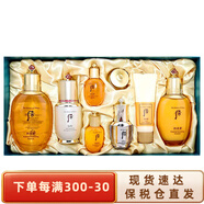 后（The history of whoo）韓國套盒套裝禮盒水乳霜精華補(bǔ)水保濕滋潤緊致女士護(hù)膚情人節(jié)禮物 拱辰享水乳精華8件套