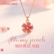 銀千惠999足銀項(xiàng)鏈女士桃花吊墜高級(jí)感輕奢情人節(jié)生日禮物送女友老婆 婉轉(zhuǎn)桃花項(xiàng)鏈/925銀+七倉(cāng)配送/當(dāng)次日達(dá) 花朵可旋轉(zhuǎn)/情人節(jié)女生禮物配證書(shū)/玫瑰花禮盒送老婆