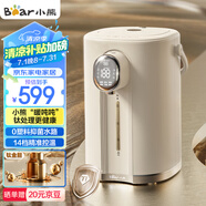 小熊（Bear） 暖噸噸 電熱水瓶 恒溫電熱水壺 升級鈦層內膽燒水壺 0塑料抑菌水路 多段保溫電水瓶  ZDH-H50P8
