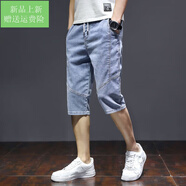 班尼路旗營(yíng)店七分褲男寬松潮牌修身205夏季薄款牛仔短褲子韓 七分褲551淺藍(lán) 2XL 建議【135-150斤