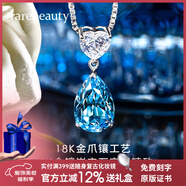 rarebeauty【七夕情人節(jié)禮物送女友老婆】項鏈女士銀藍托帕石寶石吊墜水晶時 3克拉金項鏈-禮盒禮袋