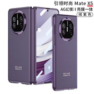 廷家隆華為matex5手機殼mate x3的折疊屏新款mx3典藏版真皮x5保護套外殼全包防摔磁吸折疊高端帶超薄 絨紫色-高清版：裸機手感：殼膜一體抗指紋 華為MateX3