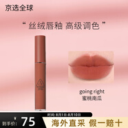 3ce絲絨啞光霧面唇釉口紅百搭顯白豆沙南瓜裸粉奶茶色 going right 蜜桃南瓜