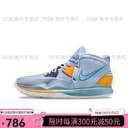 NIKE耐克（）Kyrie 8 歐文8 情人節(jié) 白水泥男子實戰(zhàn)耐磨籃球鞋DM0 DC9134-501藍色偏小一碼 44.5