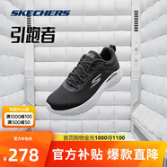 斯凱奇輕奇|男鞋夏季引跑者舒適輕便跑步鞋透氣緩震運(yùn)動(dòng)跑鞋