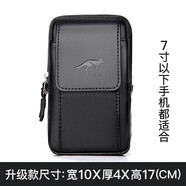 糜鴻（MIEHONE）手機包質(zhì)感多功能腰包男士工地干活皮套可放煙盒掛 雙拉鏈黑色