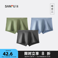 三?！俱~纖維抑菌】四角內(nèi)褲男生平角褲無痕透氣基礎(chǔ)款男士褲頭431413 二組（深灰+藍(lán)色+綠色） 2XL