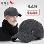 紅蜻蜓中老年人帽子男冬季加絨加厚鴨舌帽老年爸爸爺爺老人護耳棒球帽 羊毛混紡護耳款-灰色【盒裝】 均碼 帽圍（56-60CM）