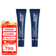 碧歐泉（BIOTHERM）男士藍(lán)鉆抗皺眼部精華 碧歐泉藍(lán)鉆眼霜 去黑眼圈 2支裝 30ml