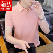 南極人夏季t恤男裝透氣薄款休閑V領(lǐng)運(yùn)動(dòng)大碼寬松純色短袖上衣男士polo衫 6601粉色 XL 【建議130-145斤】