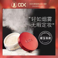DDK正品DDK滴滴貓定妝散粉控油持久啞光提亮防水防汗不脫妝心動(dòng)蜜粉 一盒明星散粉*10g