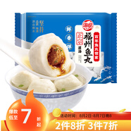 海欣灌湯福州魚(yú)丸500g 國產(chǎn) 包心丸子燒烤關(guān)東煮 早餐半成品火鍋食材 