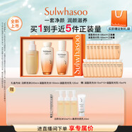 雪花秀滋盈琉光潤顏水150ml+潤顏乳125ml+順行潔面200ml禮物 直播立減