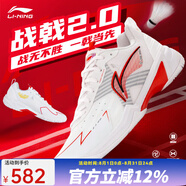李寧（LI-NING） 新款羽毛球鞋刀鋒MAX變色龍全能王耐磨減震防滑男女款訓(xùn)練運(yùn)動(dòng)鞋 男女同款戰(zhàn)戟2.0白紅019-1 41 (255mm)