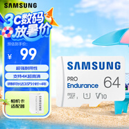 三星（SAMSUNG）64GB TF(MicroSD)存儲卡Endurance耐久卡 V10行車記錄儀安防監(jiān)控?cái)z像頭專用卡 讀速100MB/s
