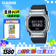 卡西歐（CASIO）手表男G-SHOCK經(jīng)典小方塊運(yùn)動(dòng)電子學(xué)生日韓表七夕禮物GM-5600U-1