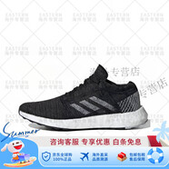 阿迪達斯 （adidas）Pureboost Go紅格減震休閑運動(dòng)跑步鞋男B37805 黑灰白 B75822  36.5