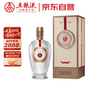 五糧液 12.18 濃香型白酒 52度 500ml 單瓶裝 送禮宴飲