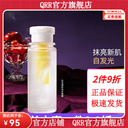 【官方店鋪】仙寶麗官方補(bǔ)水保濕提亮滋潤(rùn)男女面部護(hù)膚 仙寶麗奶油安瓶露60ml+2ml