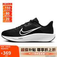 耐克NIKE跑步鞋男子減震QUEST 6運動(dòng)鞋FD6033-001黑42
