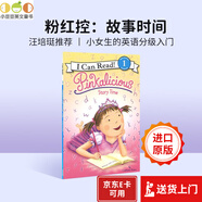 英文原版 Pinkalicious: Story Time 粉紅控：故事時間 [4-8歲]#