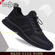 石末（SHIMO）休閑鞋男2024新款潮流皮面運(yùn)動鞋男鞋透氣跑步鞋男百搭簡約鞋子男 黑色網(wǎng)面 40