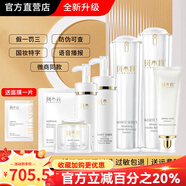斑小將正品套裝美白祛斑霜精華水乳霜玻尿酸多肽線(xiàn)下同款 7件潔面+水乳+霜+原液+精華面膜