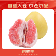 京鮮生 紅肉蜜柚 1粒 單果2.5-3.3斤 生鮮柚子水果